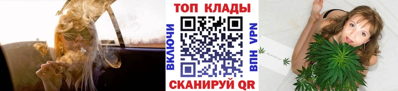 Как найти закладки Шумерля Марихуана АМФ Гашиш Меф