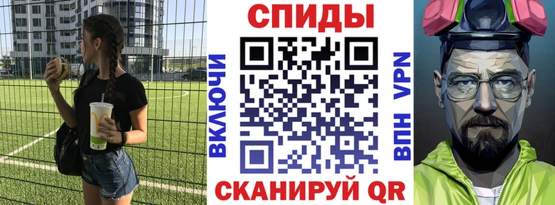АМФЕТАМИН VHQ  хочу   Шумерля 
