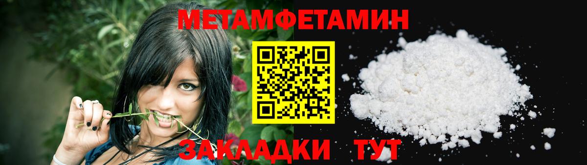 Amphetamine  АМФЕТАМИН 97%  Вход с VPN  Шумерля  Amphetamine 