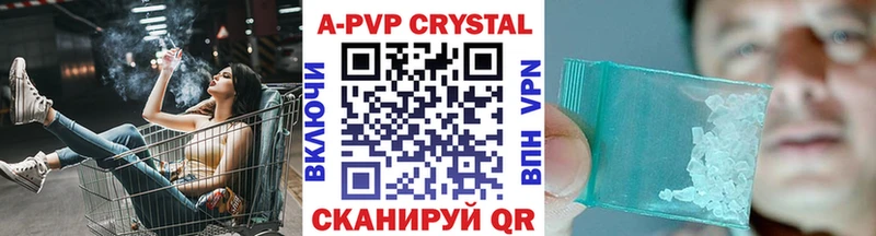 Alfa_PVP Crystall  купить наркотик  OMG маркетплейс  Шумерля 
