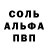 Кетамин VHQ Justin Albasha