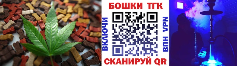 Cannafood конопля  даркнет сайт  Шумерля 