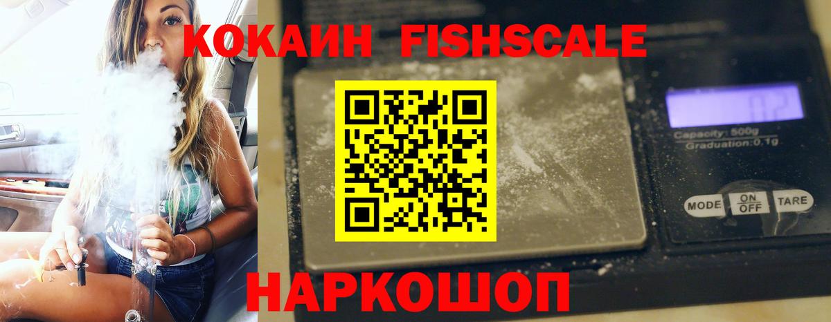 COCAIN Перу  Вход с VPN  КОКАИН 97%  Шумерля 