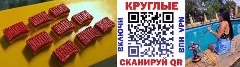 хочу наркоту  Шумерля  blacksprut как войти  Экстази MDMA 