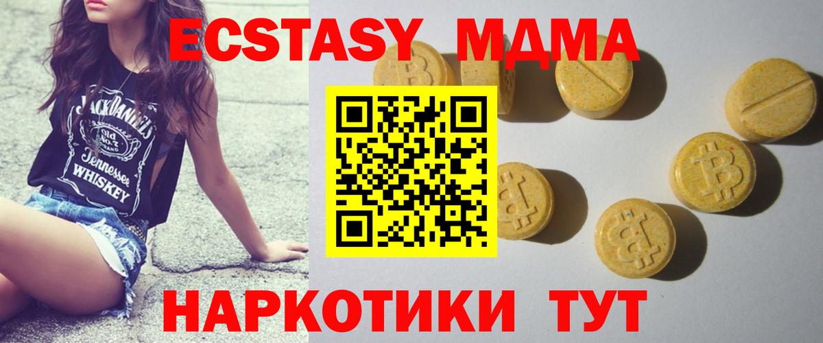 ЭКСТАЗИ Punisher Шумерля