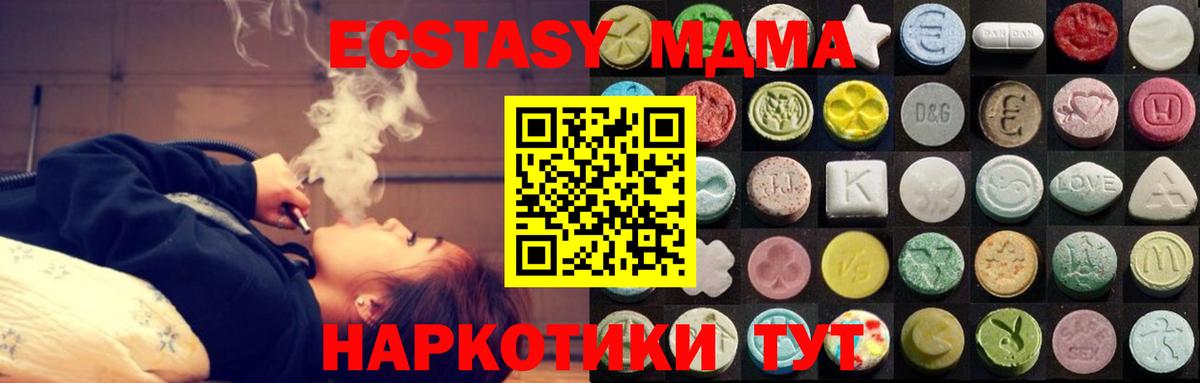 Шумерля  ЭКСТАЗИ таблы  МЕГА как зайти  Экстази бентли  Вход с VPN 