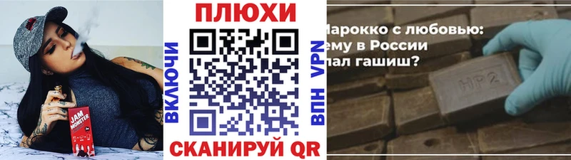 Гашиш hashish Шумерля