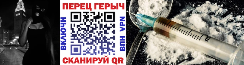 ГЕРОИН белый  Шумерля 
