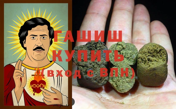 соль курить ск Абдулино