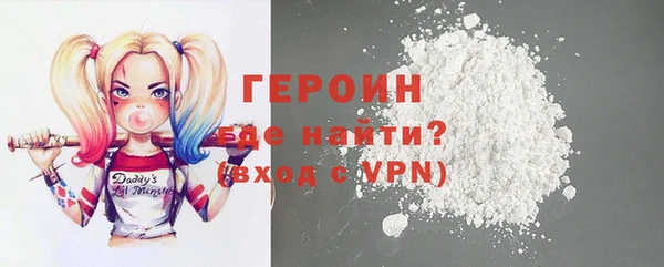 эйфоретик Алексин