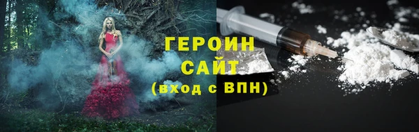 кокаин VHQ Абинск