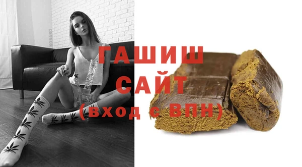 соль курить ск Абдулино