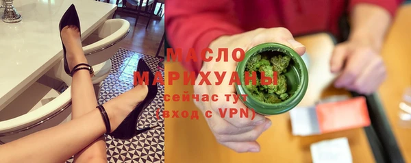 соль курить ск Абдулино