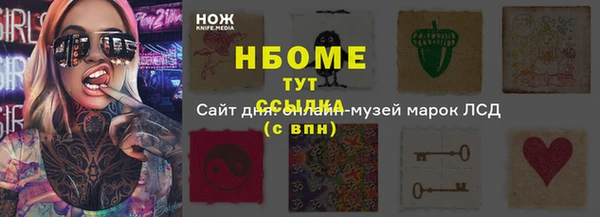 соль курить ск Абдулино