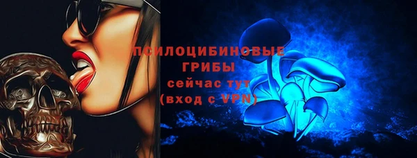 соль курить ск Абдулино
