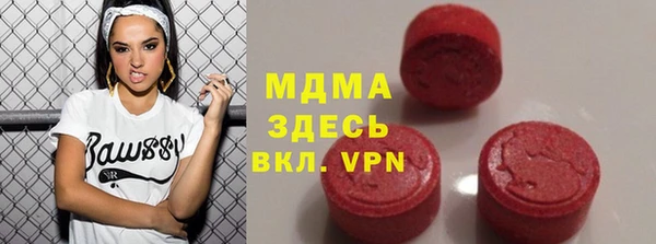 соль курить ск Абдулино
