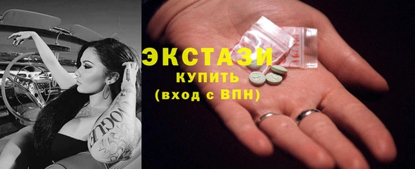 соль курить ск Абдулино