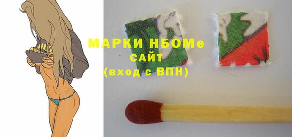 прущие грибы Абаза