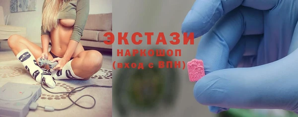 эйфоретик Алексин