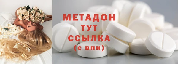 кокаин VHQ Абинск