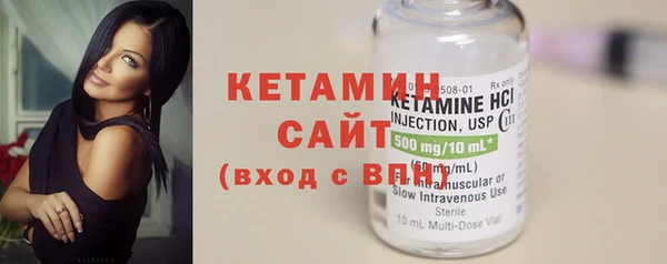 кокаин VHQ Абинск