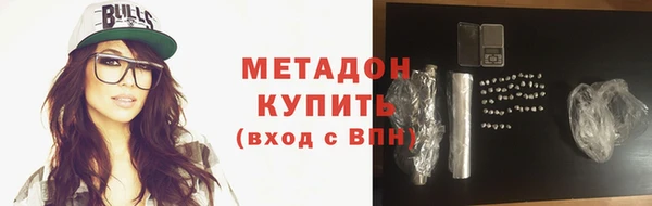 прущие грибы Абаза