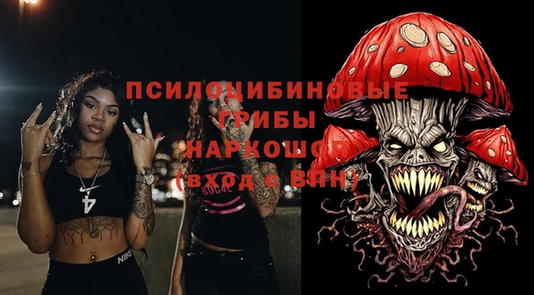 кокаин VHQ Абинск