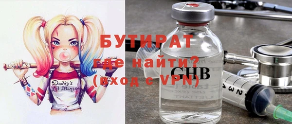 кокаин VHQ Абинск