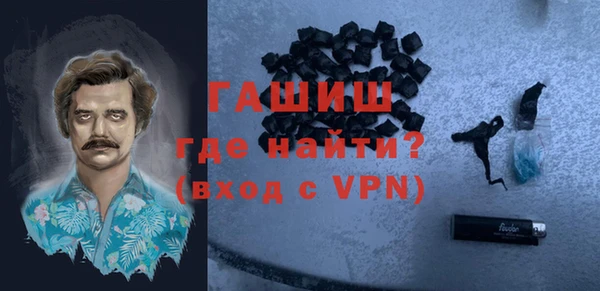 кокаин VHQ Абинск