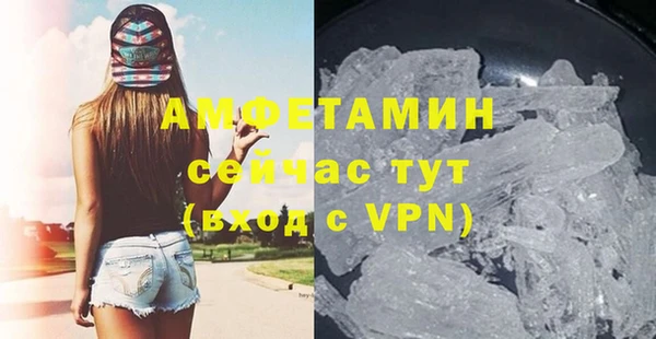 скорость mdpv Покровск