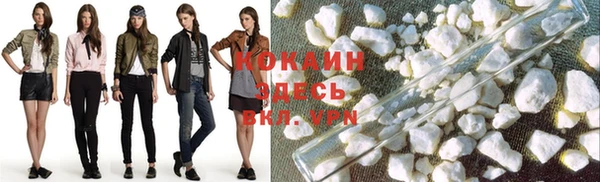 COCAINE Алзамай