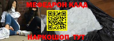 mix Новозыбков