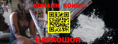 марки lsd Новодвинск
