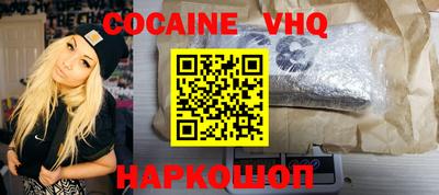 mix Новозыбков