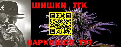 героин Новокубанск