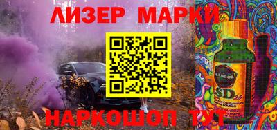 героин Новокубанск