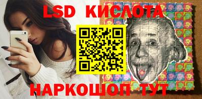 марки lsd Новодвинск