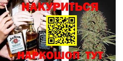 героин Новокубанск