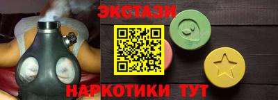 марки lsd Новодвинск