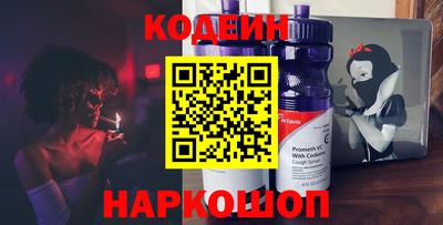 mix Новозыбков
