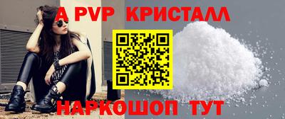героин Новокубанск