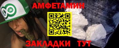 mix Новозыбков