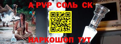 героин Новокубанск