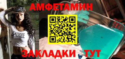 mix Новозыбков