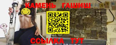 героин Новокубанск