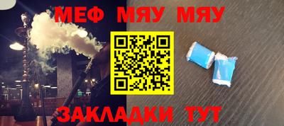 mix Новозыбков