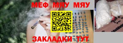 mix Новозыбков