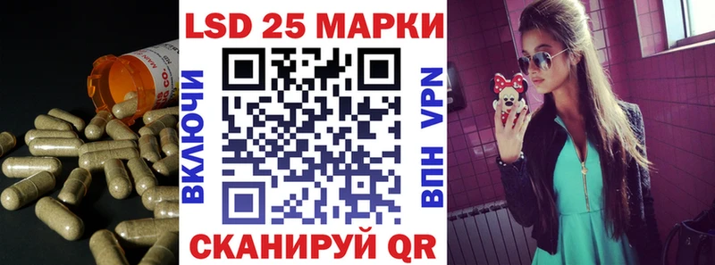 LSD-25 экстази кислота закладки Шумерля