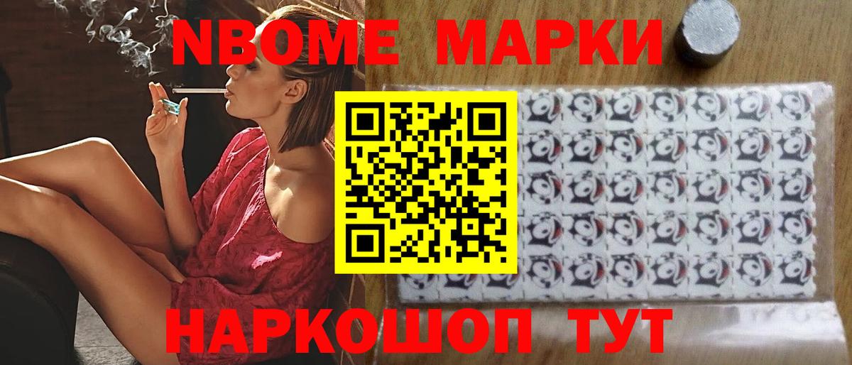 блэк спрут зеркало  LSD-25 экстази кислота  Вход с VPN  Шумерля 