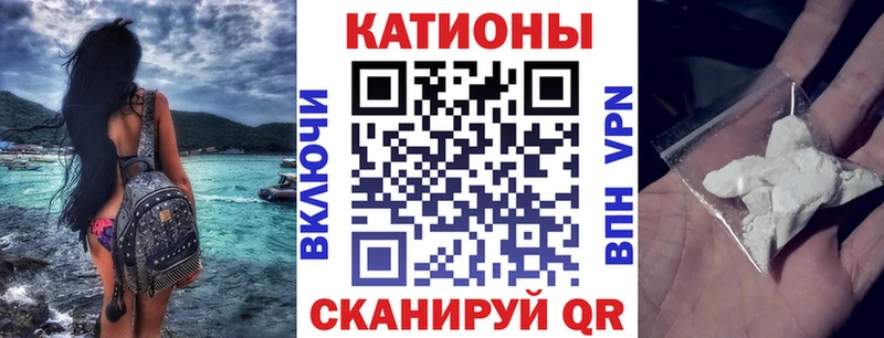 МЯУ-МЯУ 4 MMC ОМГ ОМГ ONION Шумерля